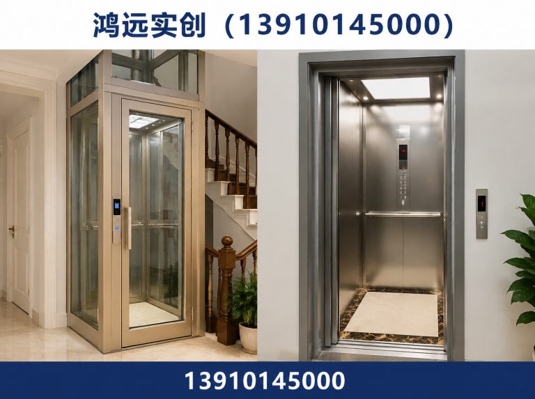 朝阳区北京别墅电梯展示图